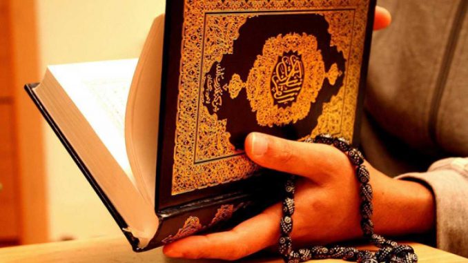 Your bond with Qur’an