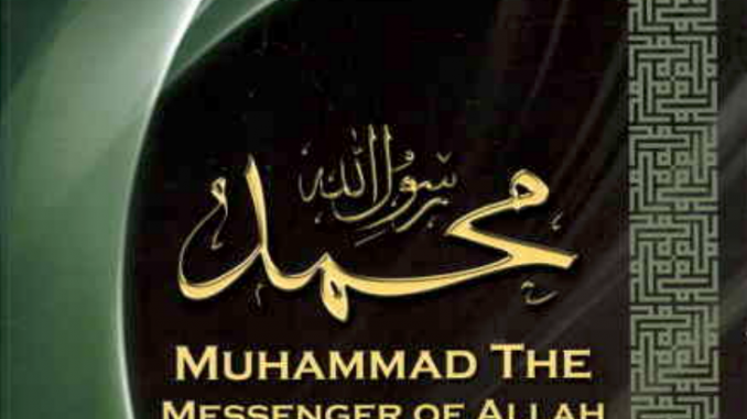 Prophet Muhammad